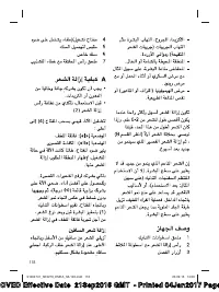 Страница 118