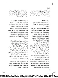 Страница 119