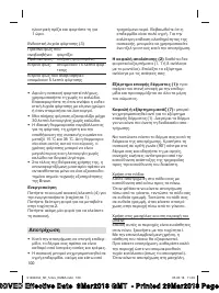 Страница 100