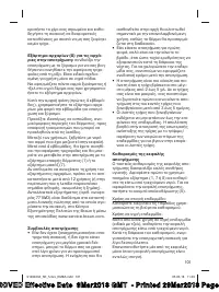 Страница 101