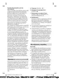 Страница 102