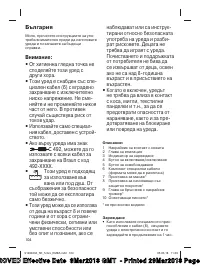 Страница 104