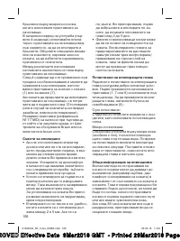 Страница 106