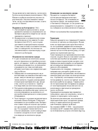 Страница 108