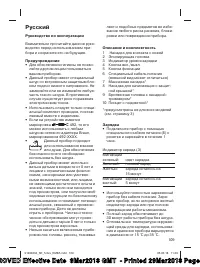 Страница 109