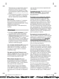 Страница 110