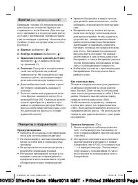 Страница 112