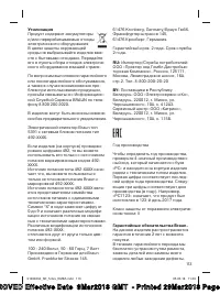 Страница 113