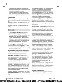 Страница 116