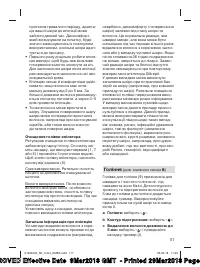 Страница 117