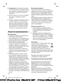 Страница 118