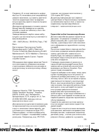 Страница 119