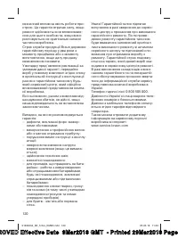 Страница 120