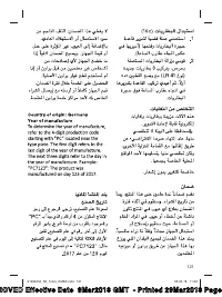 Страница 121