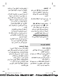 Страница 122