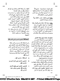 Страница 123