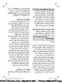 Страница 124