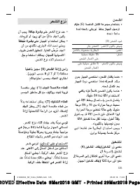 Страница 125