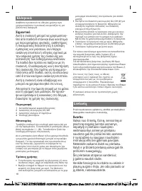 Страница 144