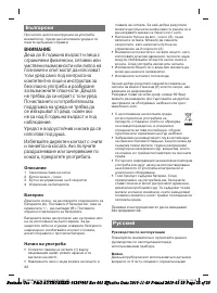 Страница 148