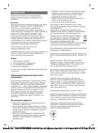 Страница 150