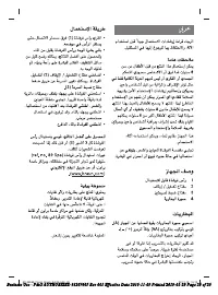 Страница 152