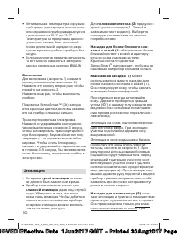 Страница 102