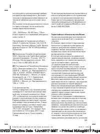 Страница 105