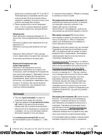 Страница 108