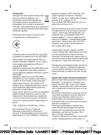 Страница 111