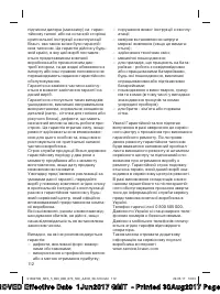 Страница 112