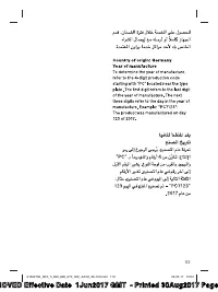 Страница 113