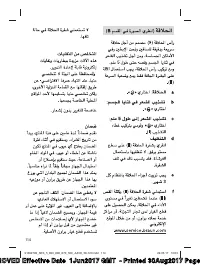 Страница 114