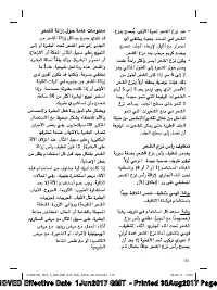 Страница 115