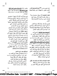 Страница 116