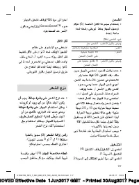 Страница 117