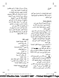 Страница 118