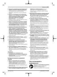 Pagina 21
