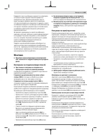 Pagina 23