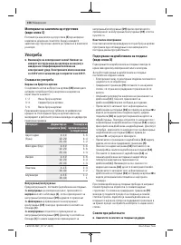 Pagina 24