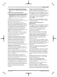 Pagina 25