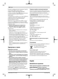 Pagina 26