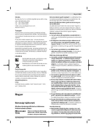 Страница 103