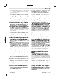 Страница 111