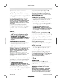 Страница 121