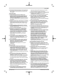 Страница 125