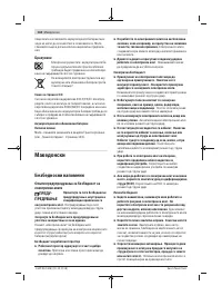 Страница 144