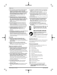 Страница 152