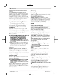 Страница 160