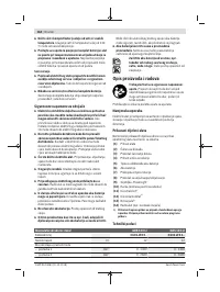 Страница 164